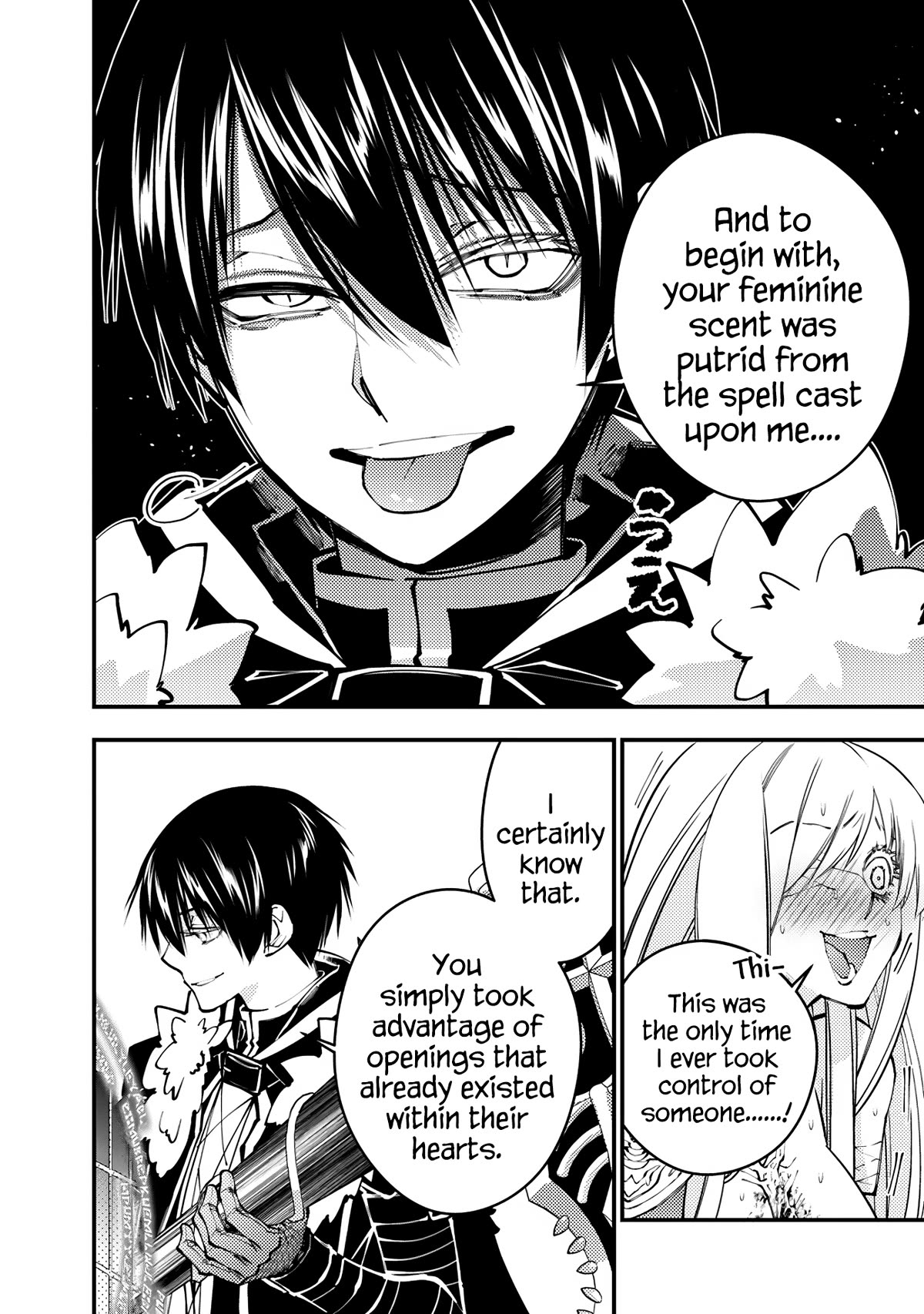 The Hero Who Seeks Revenge Shall Exterminate with Darkness, Chapter 82 image 06
